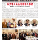 C03新州专刊 