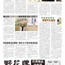 C05新泽西新闻
