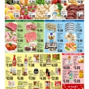 C08HMART