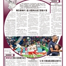 A06特别报道