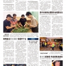 A11台湾新闻