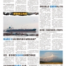 A12环球视窗