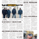 A12环球视窗