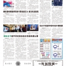 B10大纽约新闻
