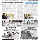 B02社区新闻
