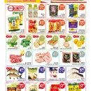 C01E金门超市·新泽西