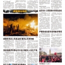 A12环球视窗