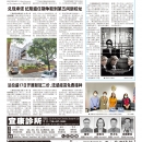 B03社区新闻