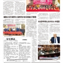 B02社区新闻