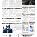 B12大纽约新闻
