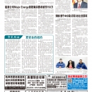 B02社区新闻