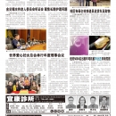 B03社区新闻