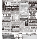 B04其他广告