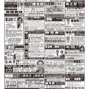 B06医生广告