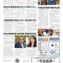 B12大纽约新闻