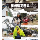 A04视觉直击