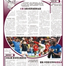 A05特别报道