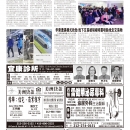 B02社区新闻