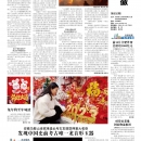 B09今日安徽