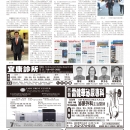 B05社区新闻