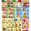 C08HMART