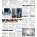 A12环球视窗