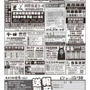 B09其他广告