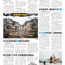 A12环球视窗