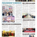 B04社区新闻