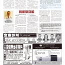 B09健康养生