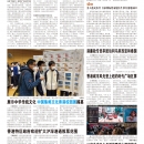 A09港澳新闻
