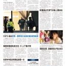 A12环球视窗