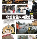 A03视觉直击