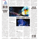 A09今日北京