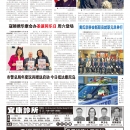 B02社区新闻