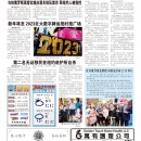 B10大纽约新闻