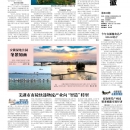 A11 今日安徽