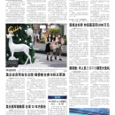A12 台湾新闻