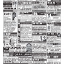 B06 医生广告