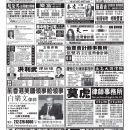 B08 其他广告