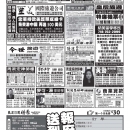 B11 其他广告