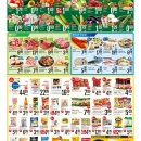 A12广告