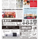 B05社区新闻