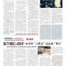 B09生活资讯