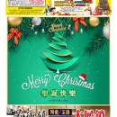 C01'金门超市·波士顿