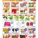 C01E金门超市·新泽西