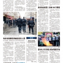 A12环球视窗