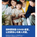 B03广告