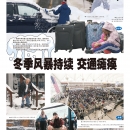 A05视觉直击