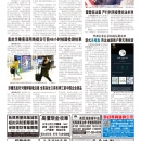 B02社区新闻